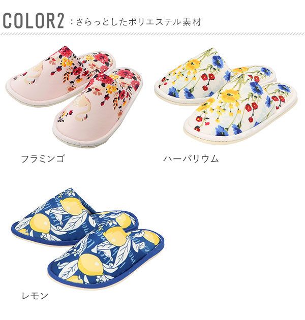 ヨコズナクリエーション YOKOZUNA CREATION yk11 トイレスリッパ