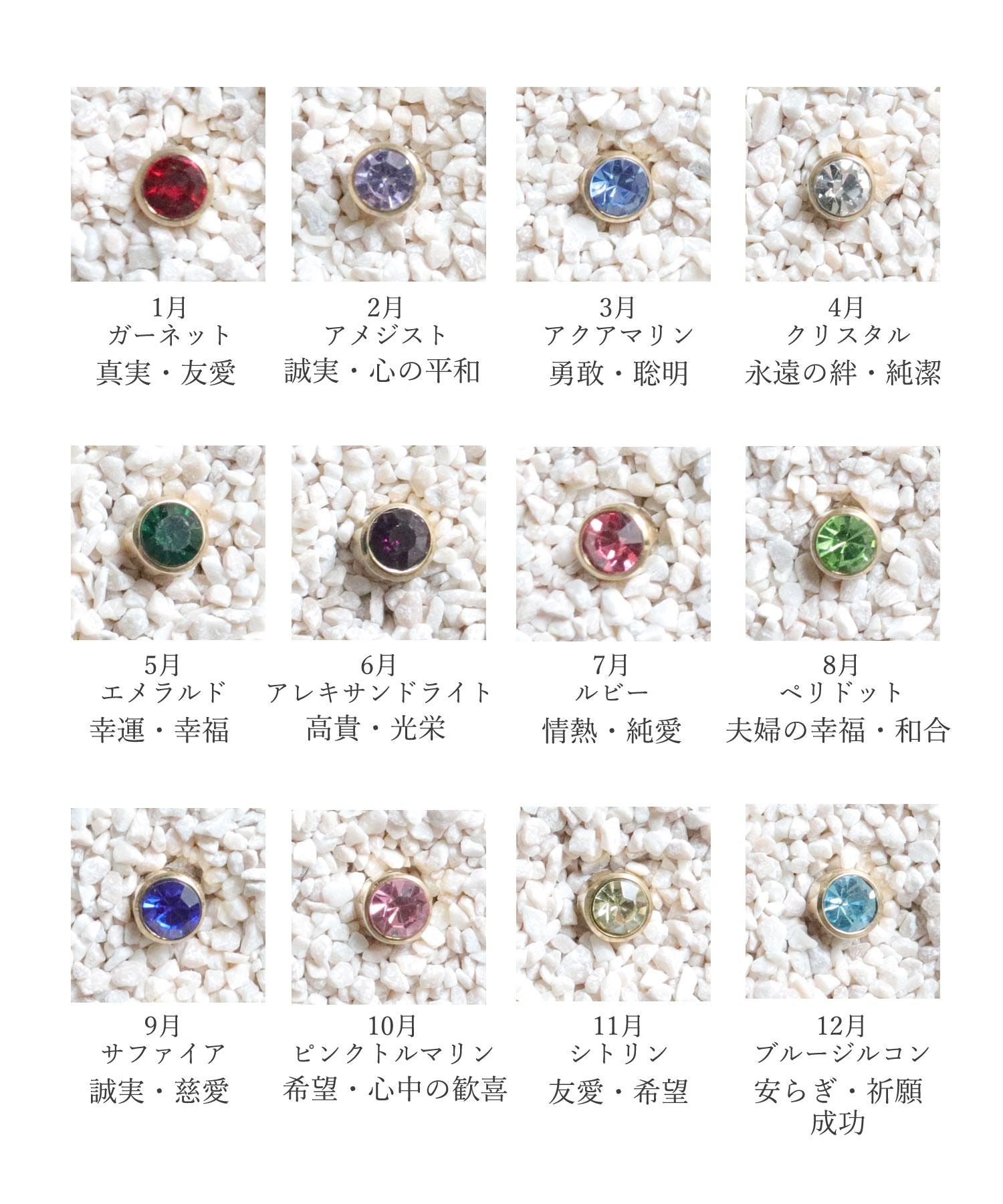 フロージュ florge 【誕生石シリーズ】金属アレルギー対応 1粒ジルコニアステンレスシンプルリング 1月ガーネット 11号 ゴールド