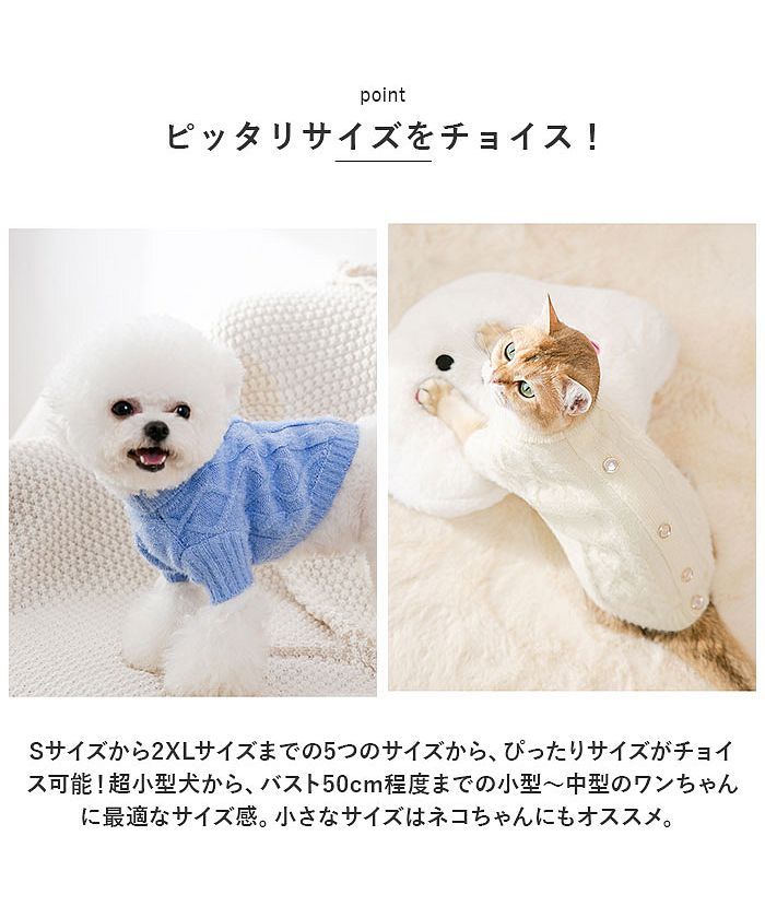 バックヤードファミリー BACKYARD FAMILY ペットウェア 猫 犬 おしゃれ 秋冬 yspf5285【返品不可商品】