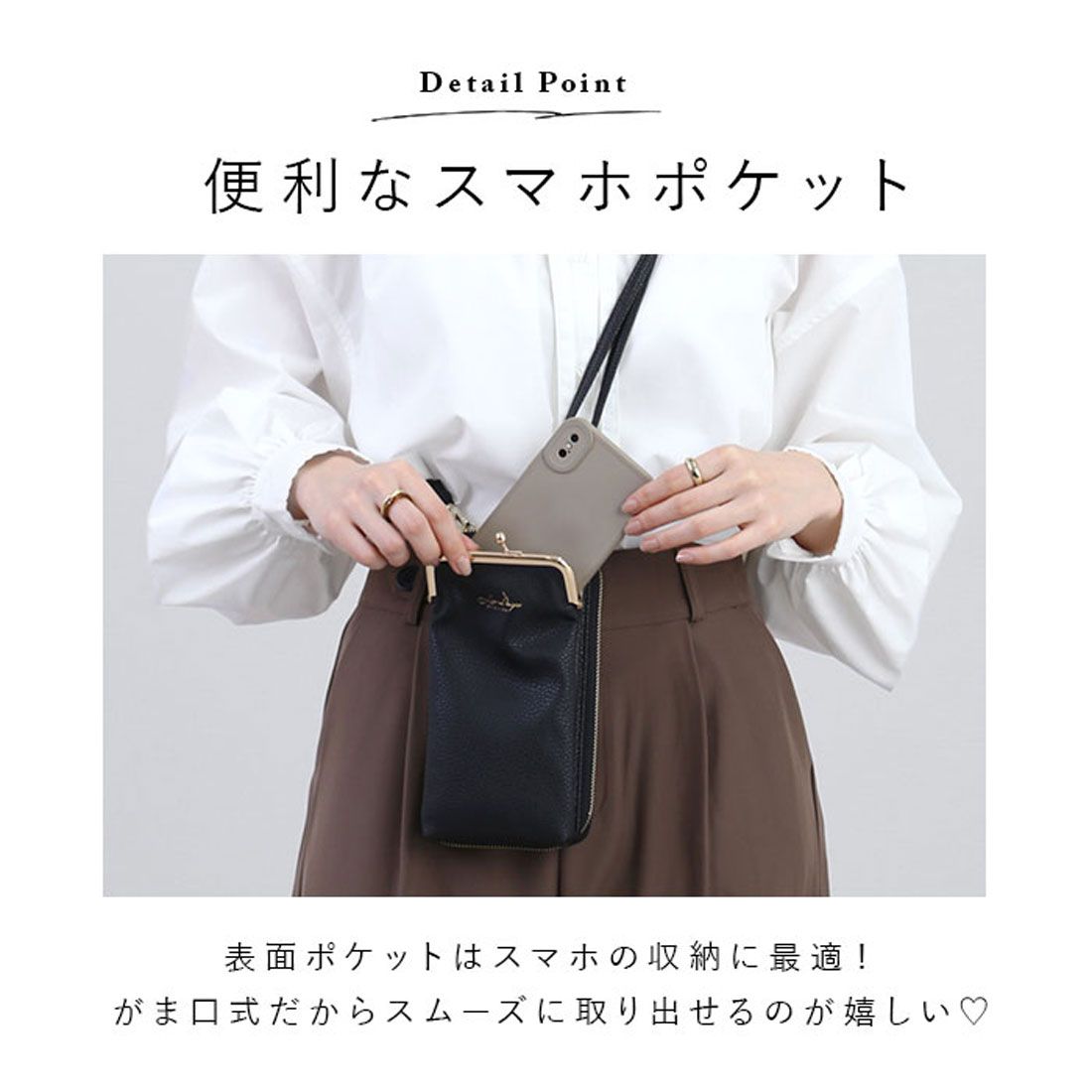 バックヤードファミリー BACKYARD FAMILY お財布ショルダー がま口 スマホ タテ
