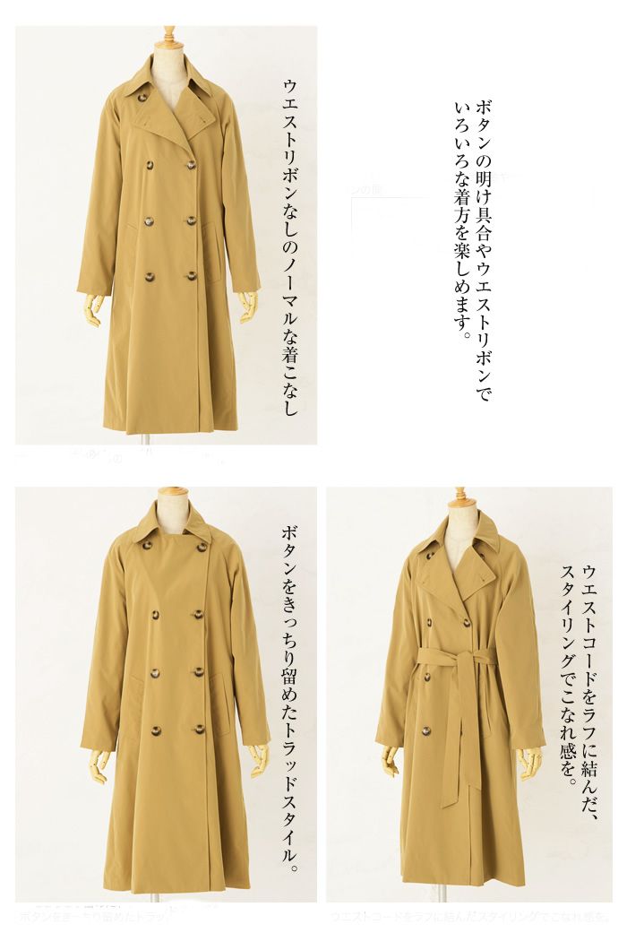 Aquagarage Aquagarage Strench Coat