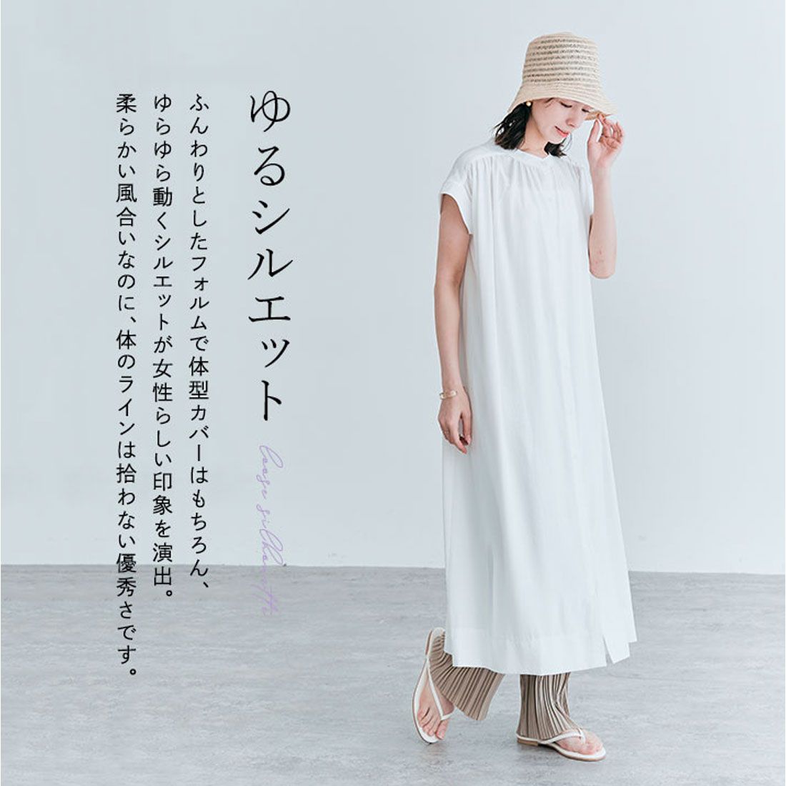 キラキラショップ KiraKiraShop ワンピース《フレンチスリーブギャザーワンピース 全5色 2サイズ》 ［jmp0024］