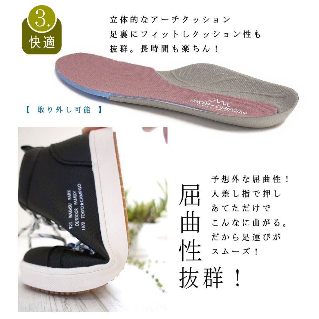 トーキョーキャンプゴー TOKYO CAMPGO ハイカットスニーカー 靴 レディース 防水 耐滑 キャンプ アウトドアミックス 軽量 ロゴ フラットソール レイン ファスナー 3e