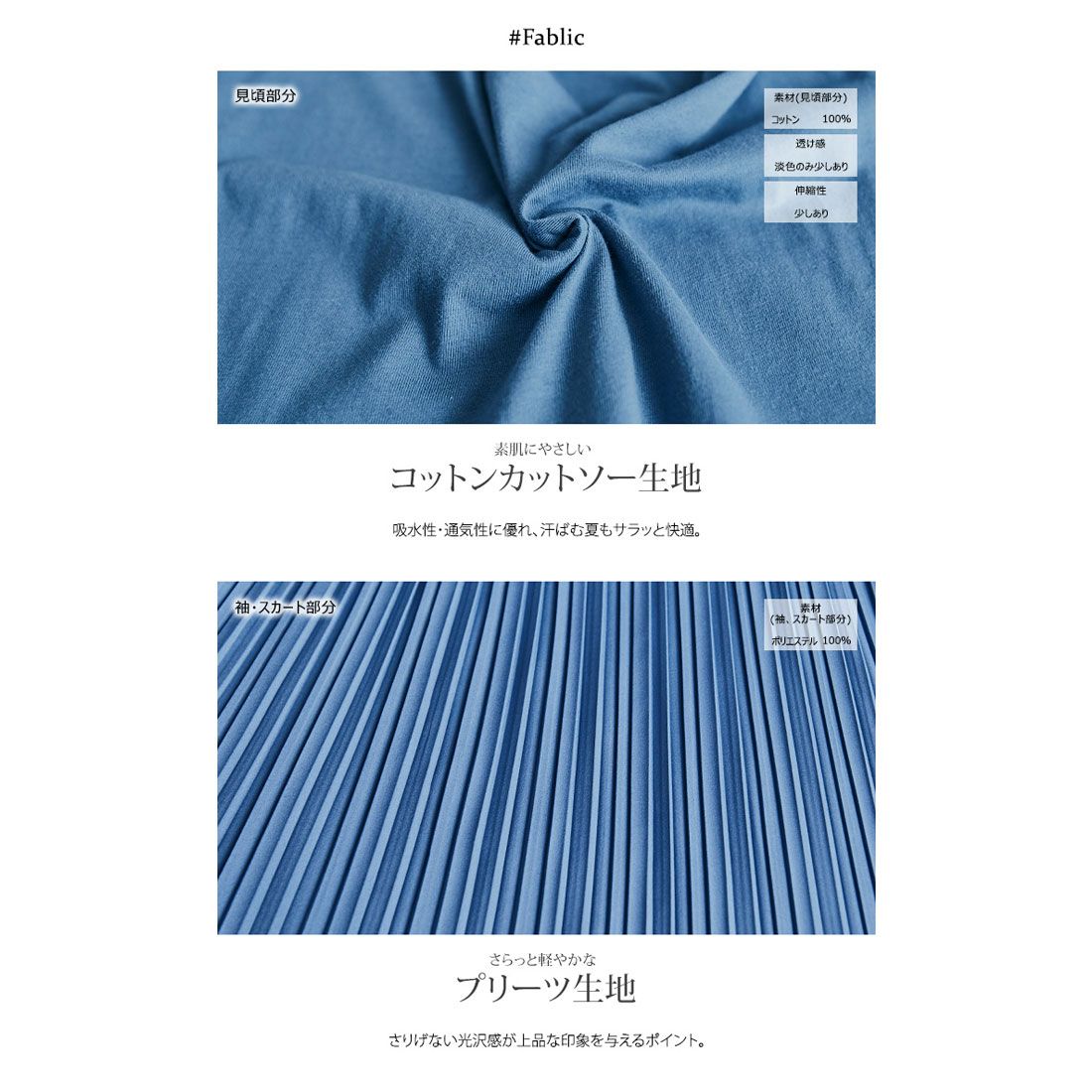 キラキラショップ KiraKiraShop ワンピース《切り替えランダムプリーツワンピース 全4色》 ［jmp0006］