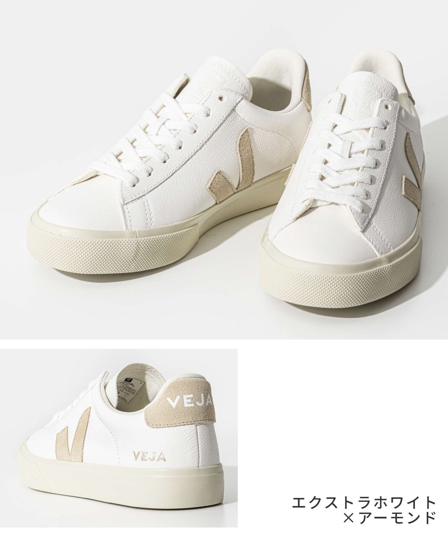 【専用】vejas VEJA Sneakers CAMPO Men's Women's Classics