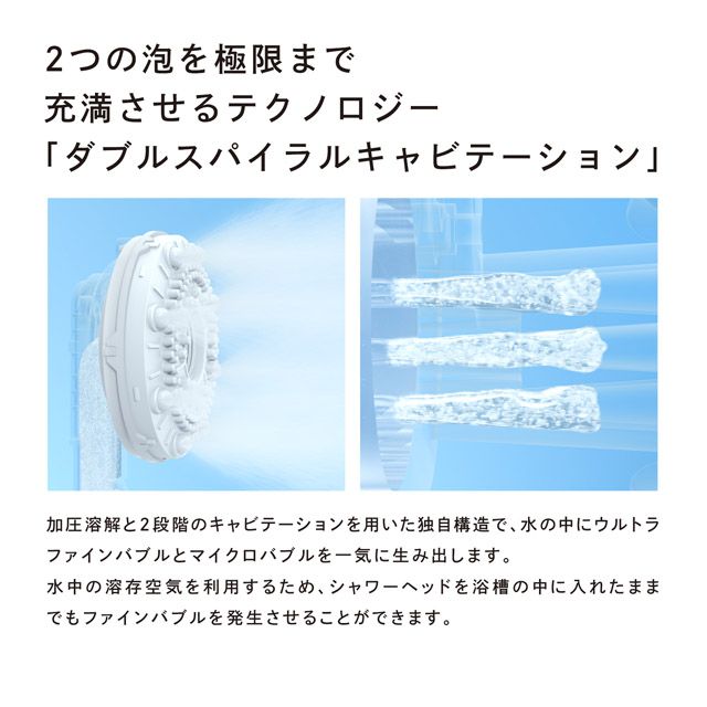 ReFa FINE BUBBLE U  【返品不可商品】