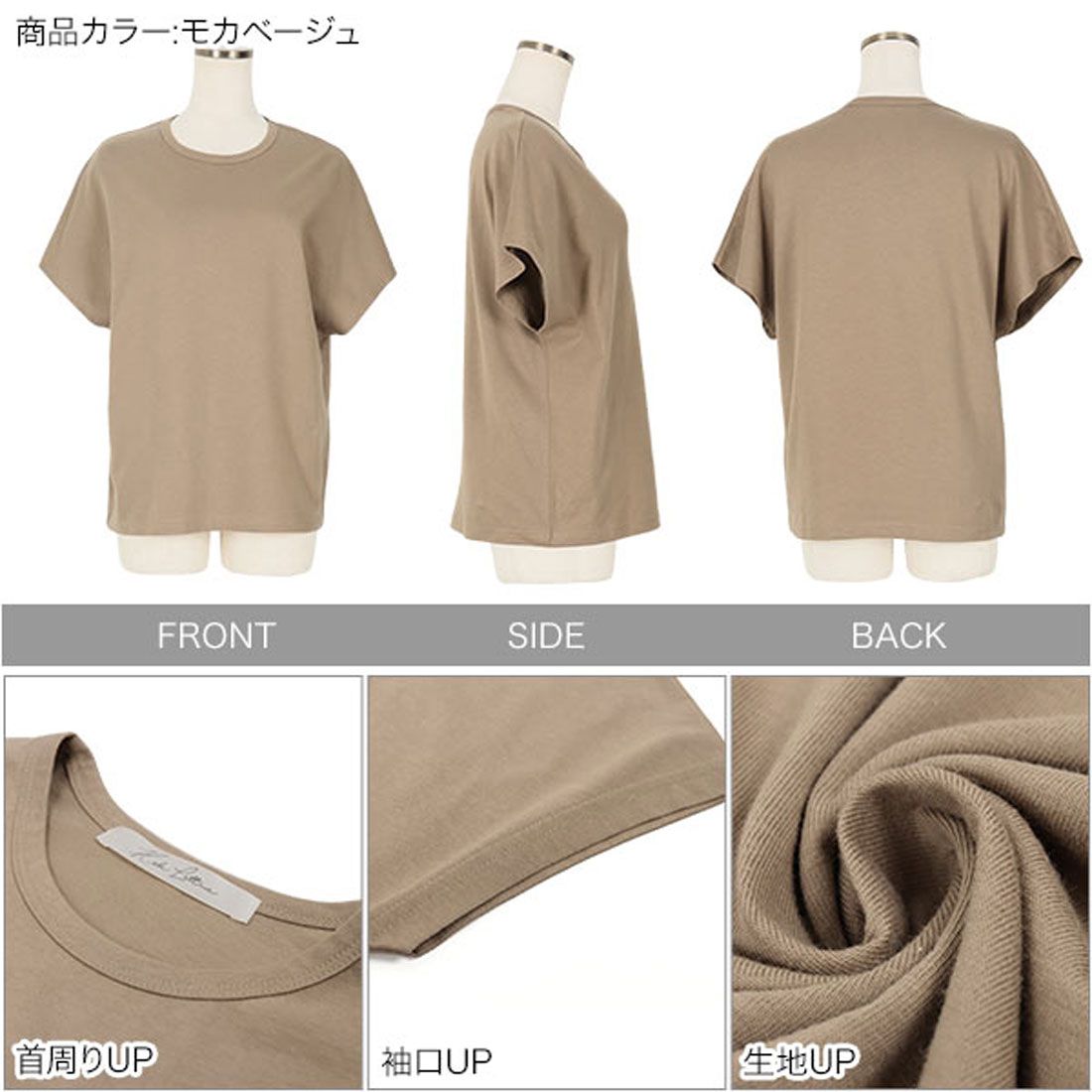 コウベレタス KOBE LETTUCE コットン100％シンプルTシャツ [C5106]