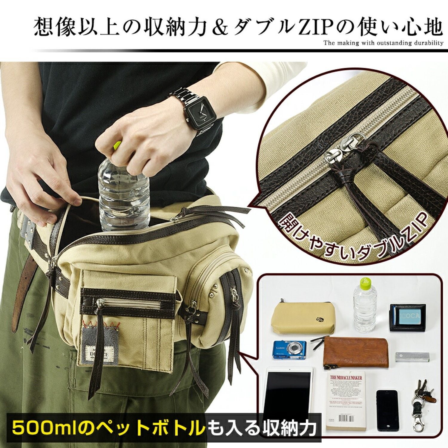 DEVICE Madison 2P Hip Bag