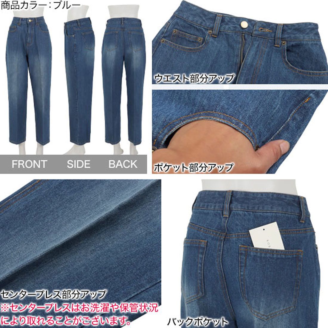 コウベレタス KOBE LETTUCE センタープレスデニムパンツ [M3422]