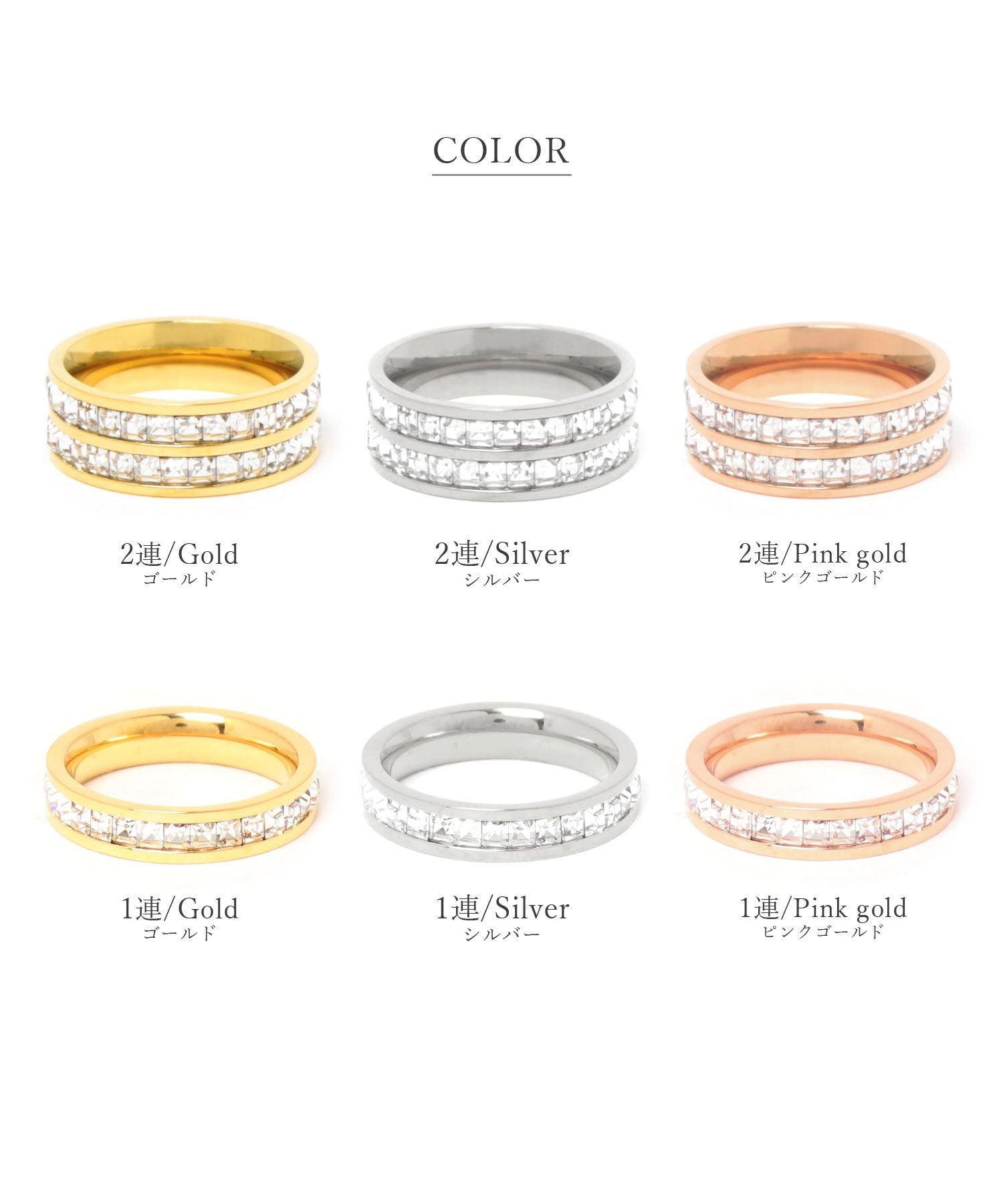 フロージュ florge 金属アレルギー対応 ジルコニアラインステンレスペアリング