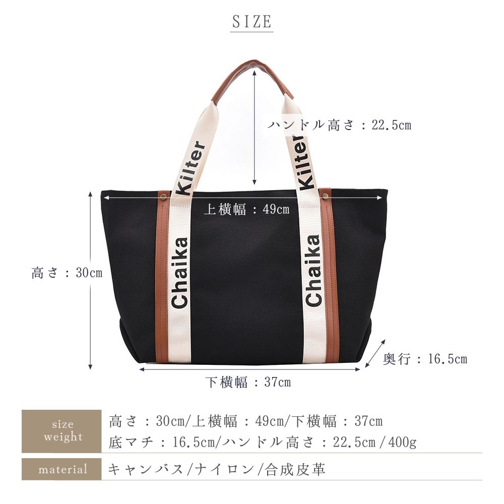 フロージュ florge 【A4対応】きれいめカジュアルな配色ビッグサイズトートバッグ/トラベルバッグ/マザーズバッグ