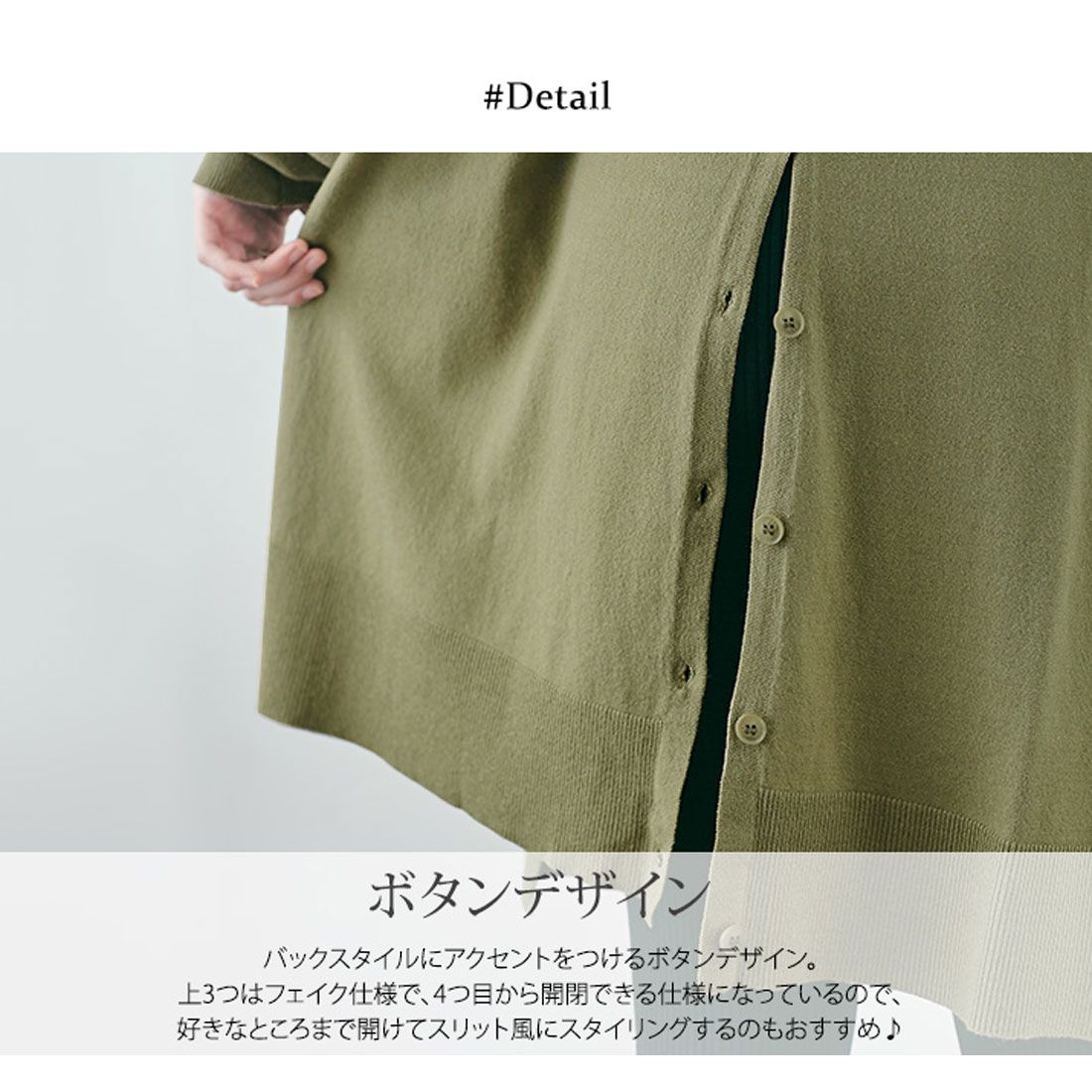 キラキラショップ KiraKiraShop チュニック《バックボタンスリットニットチュニック 全7色》 ［jet0018］