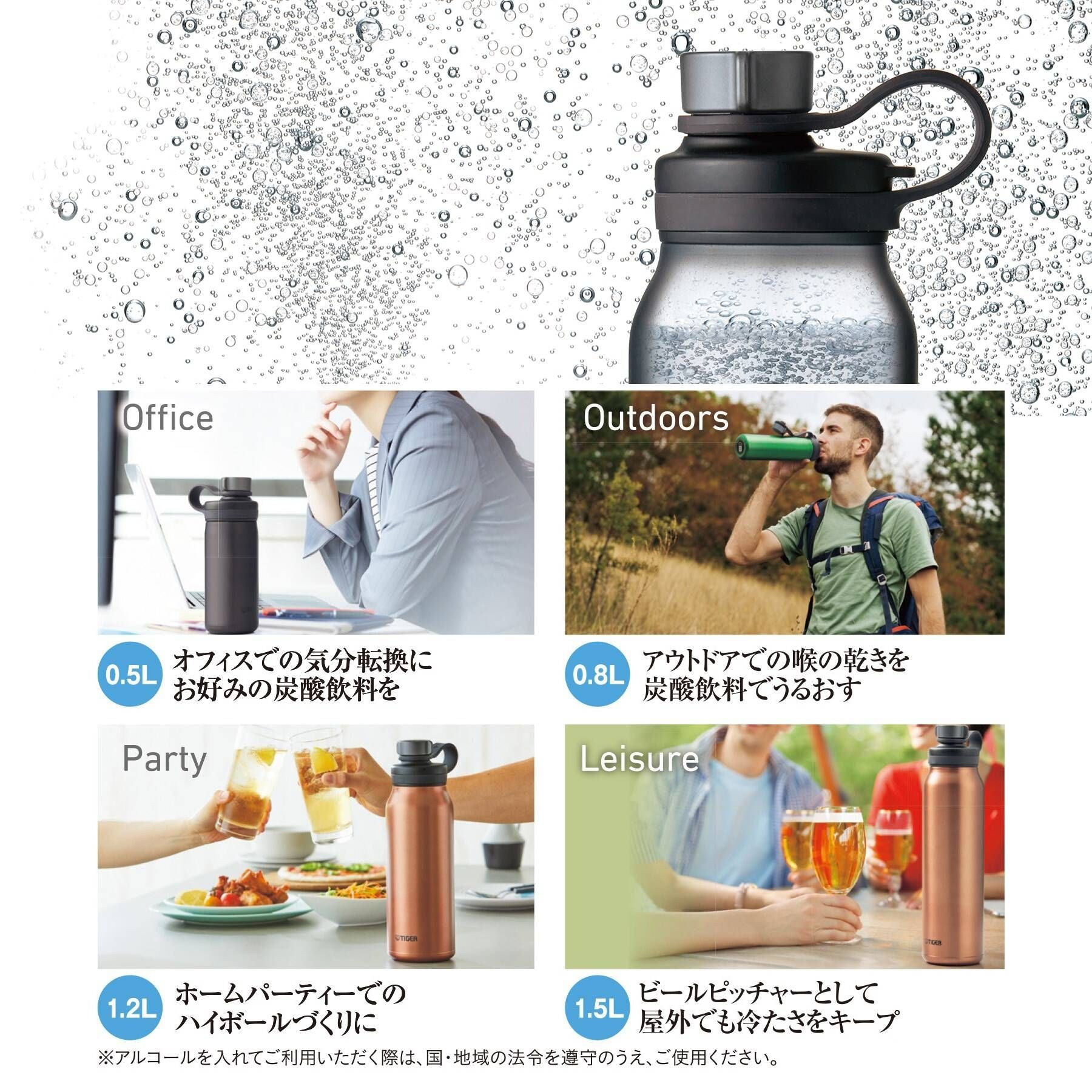トゥーワントゥーキッチン ストア 212 KITCHEN STORE TIGER  真空断熱炭酸 ボトル 0.8 L スチール タンブラー【返品不可商品】