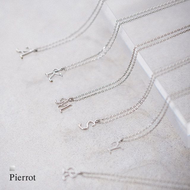 マーベラス バイ ピエロ marvelous by Pierrot 【silver925】2wayイニシャルシンプルネックレス