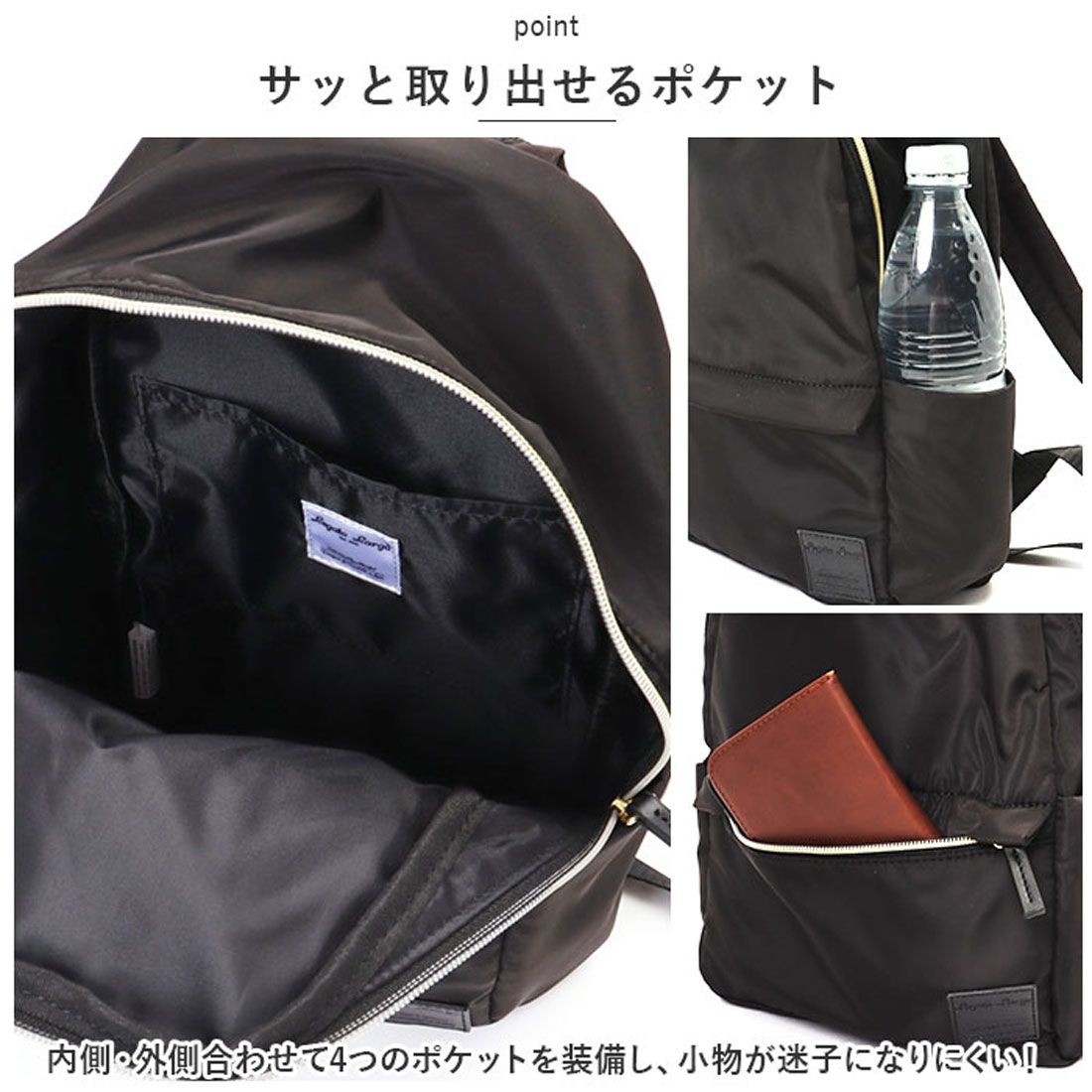 レガート ラルゴ Legato Largo リュック LI-V0084 Legato Largo レディース 小さめ リュックサック バックパック デイパック 撥水 はっ水 通勤