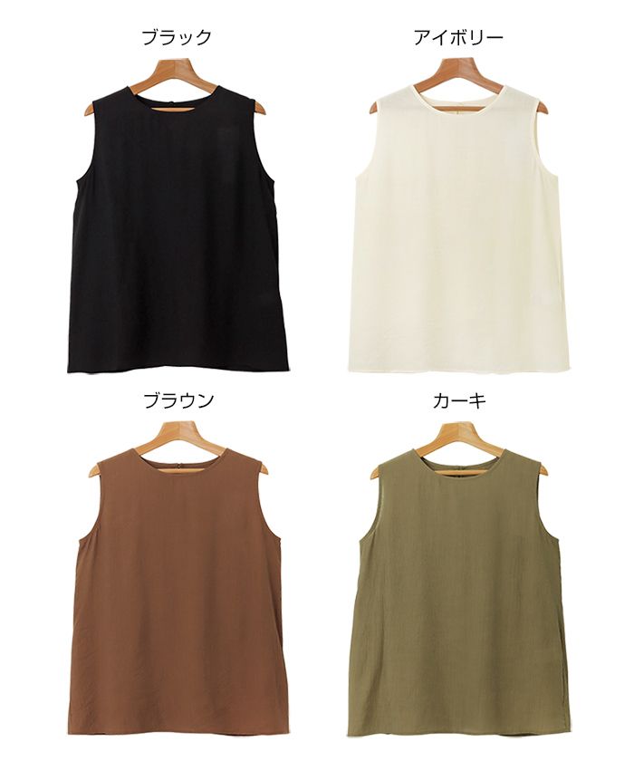 アンドミー andme レイヤード風  シアー ノースリーブ ブラウス