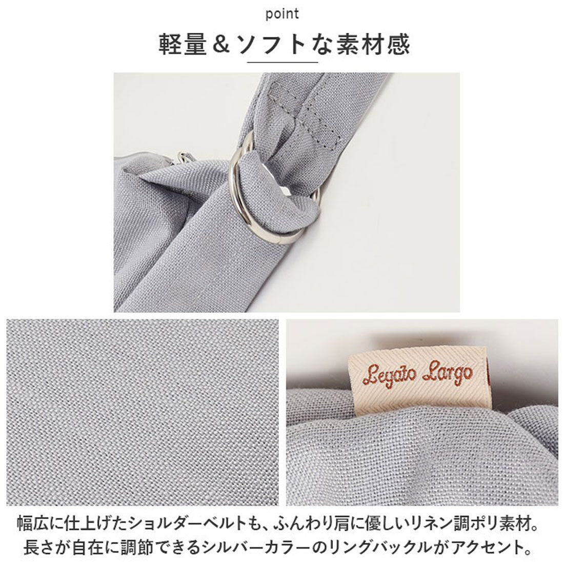 レガート ラルゴ Legato Largo ショルダーバッグ LG-F3111 Legato Largo ショルダーバック レディース ショルダー バッグ 斜めがけ 大人 小さめ