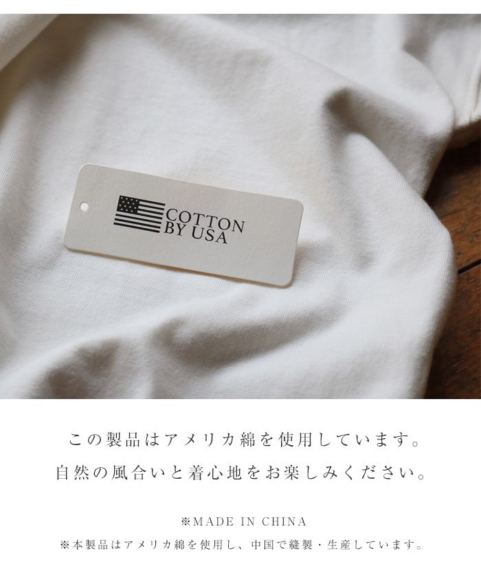 アンドミー and Me USAコットン長袖ボリューム袖Tシャツ カットソー トップス