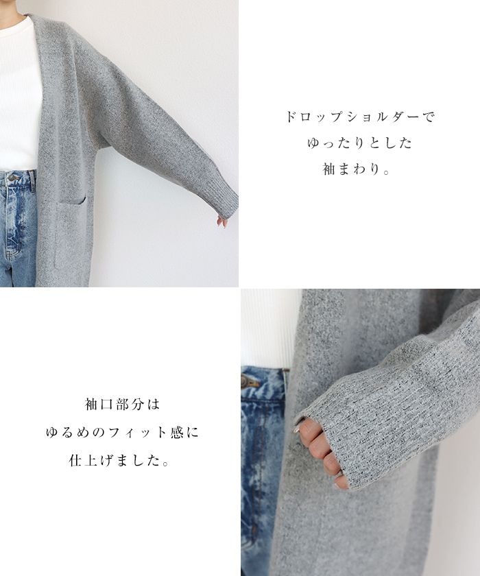 アンドミー andme ブークレニットミドル丈カーディガン