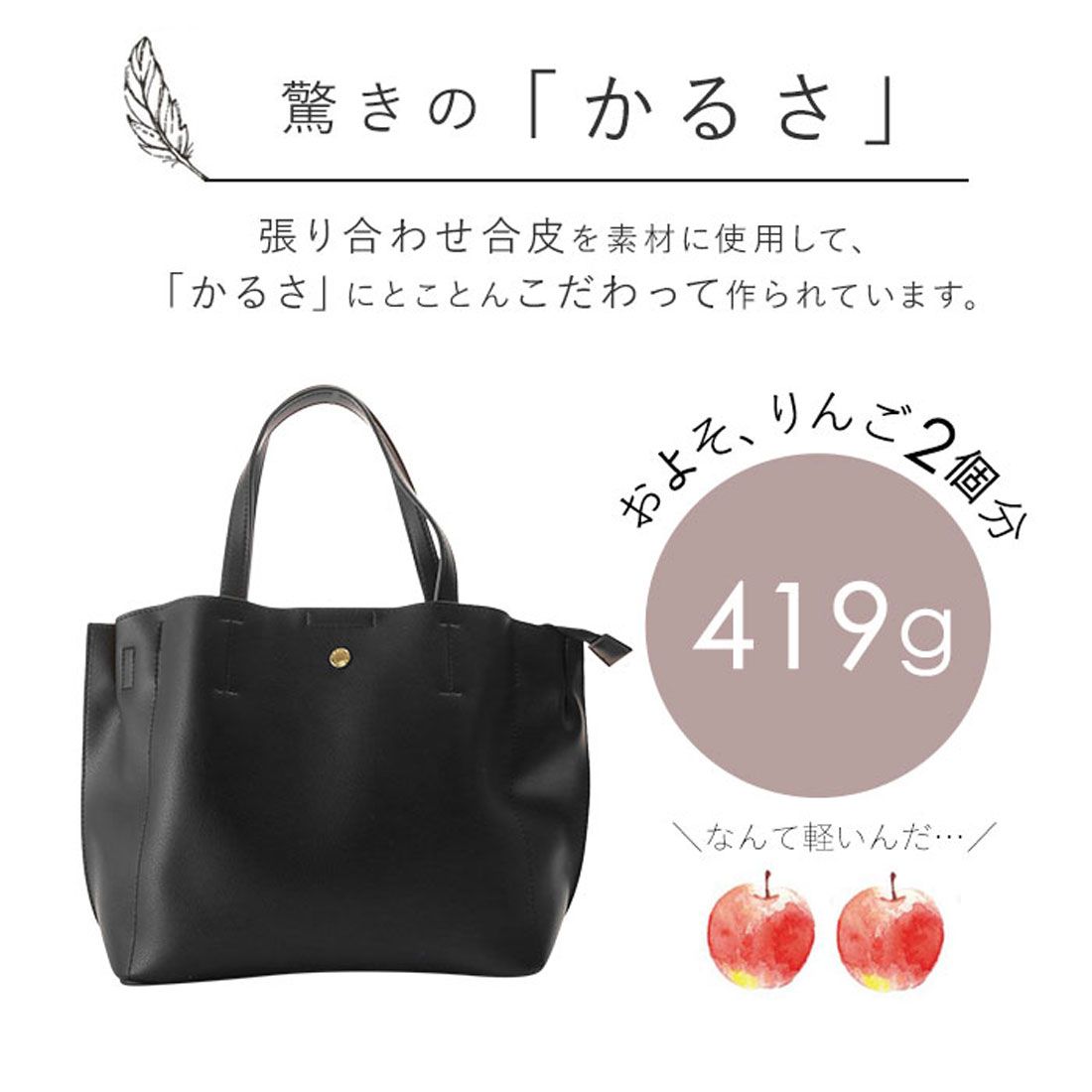 レガートラルゴ Legarto Largo Legato Largo 軽量ボンディングPU 2WAYトートバッグ LH-P0002