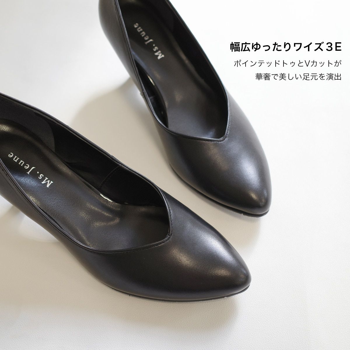 ポインターシューズ バイアミアミ ポインターシューズ byAmiAmi [ポインターシューズ] Vカットパンプス リクルート ビジネスパンプス 冠婚葬祭 ミセス オフィスパンプス 入卒業式 PO-NU890