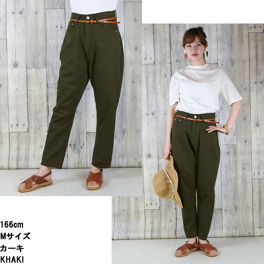 アットワン atONE 大人のゆったりルーズテーパードバルーンパンツ