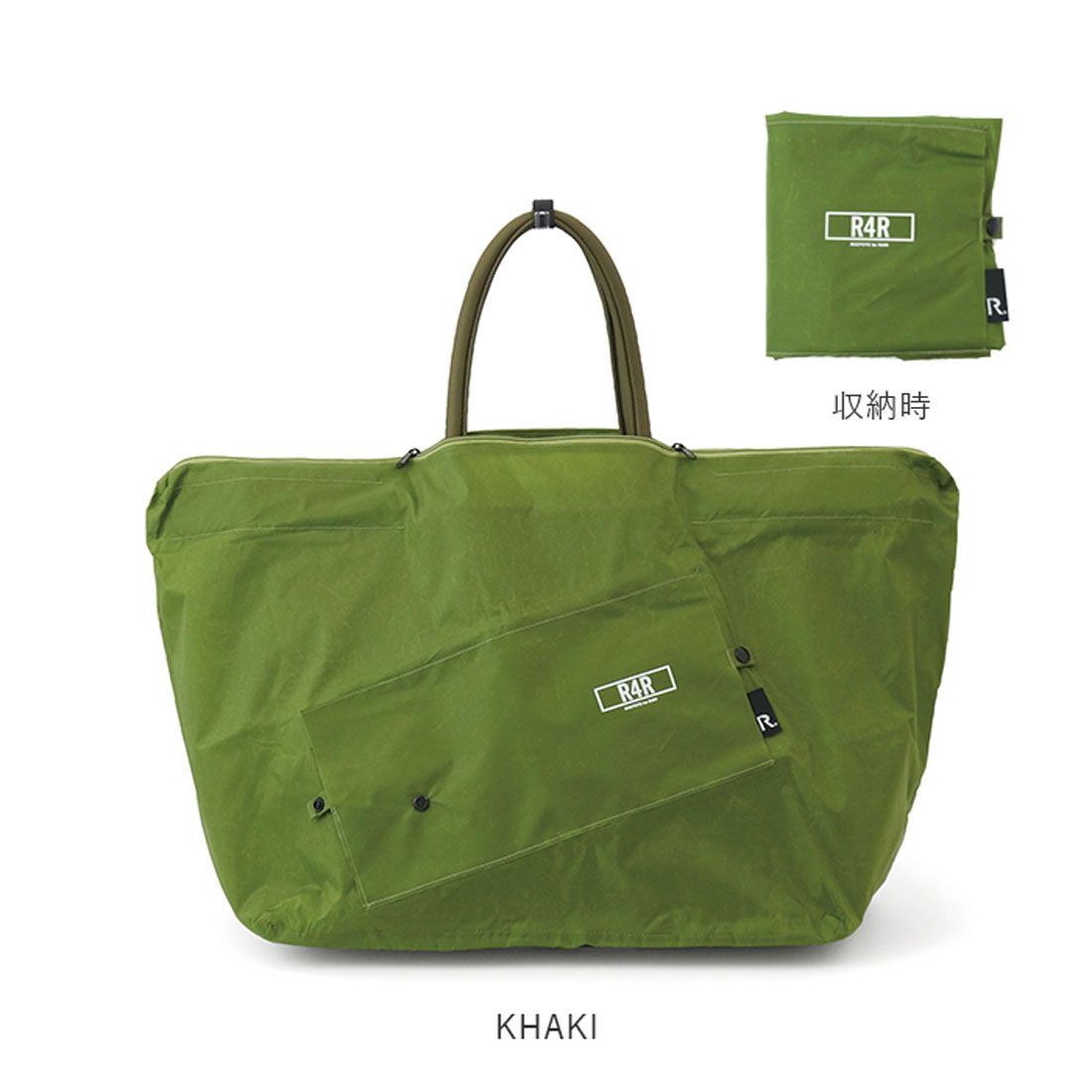 ルートート ROOTOTE 6745 RO.レイニールーA