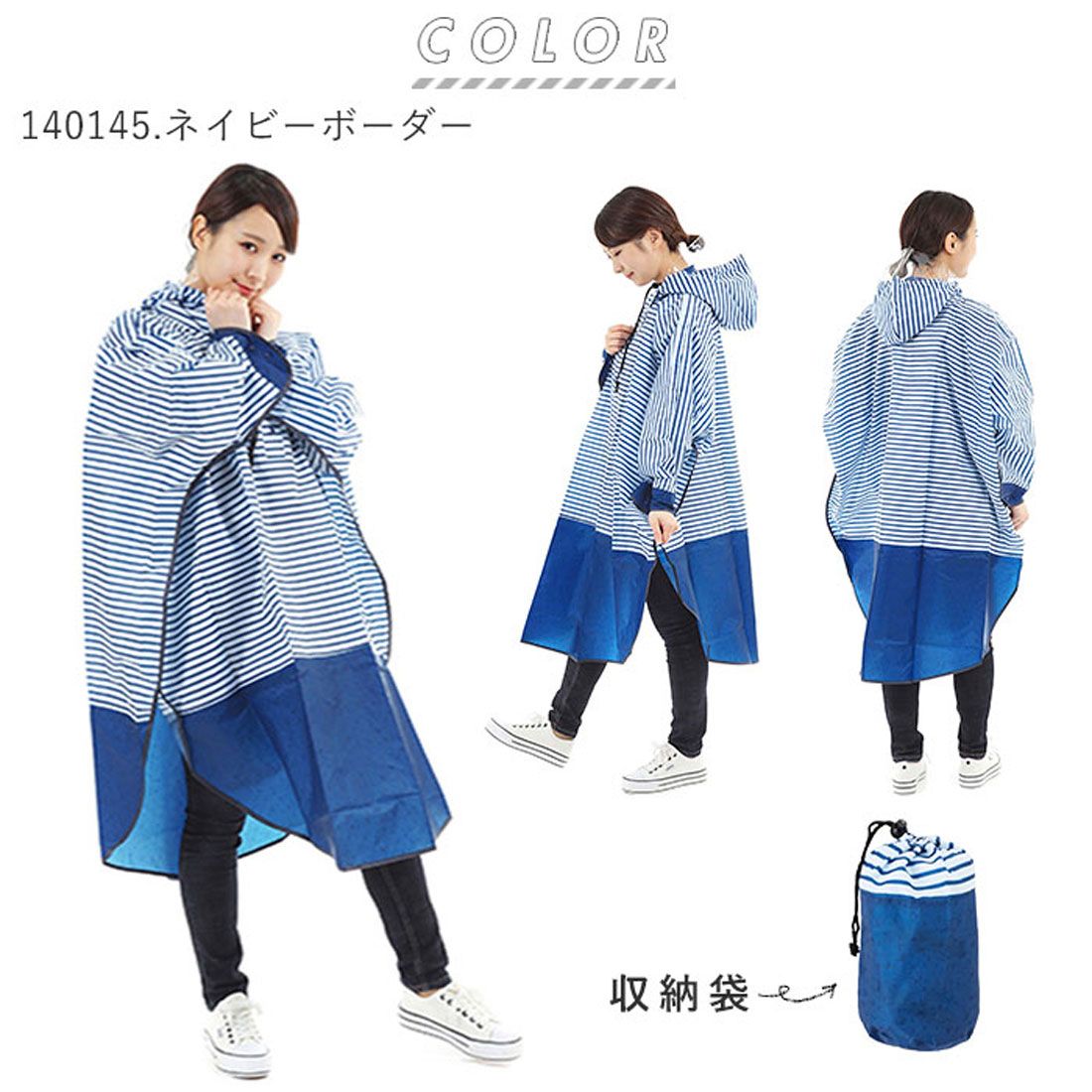 ノーブランド No Brand オリンパス ORINPAS レインポンチョ