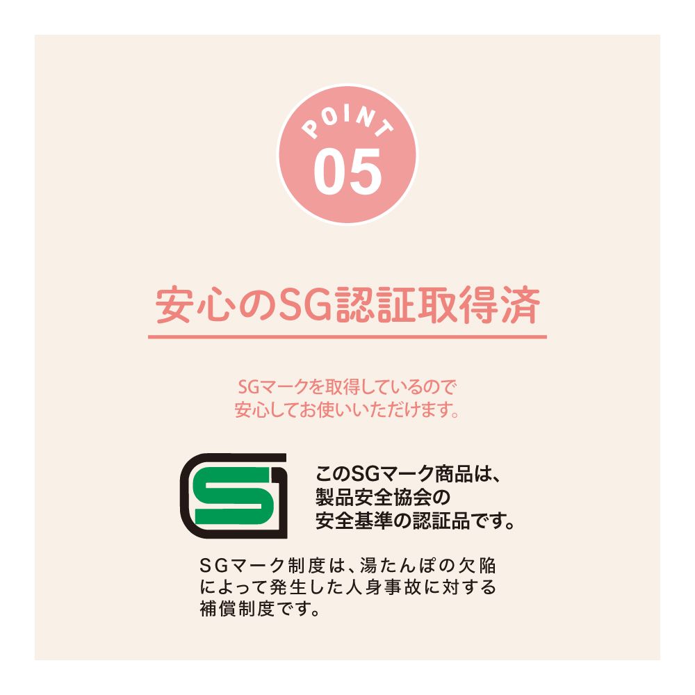 グローバルジャパン GLOBAL JAPAN ソフト湯たんぽ