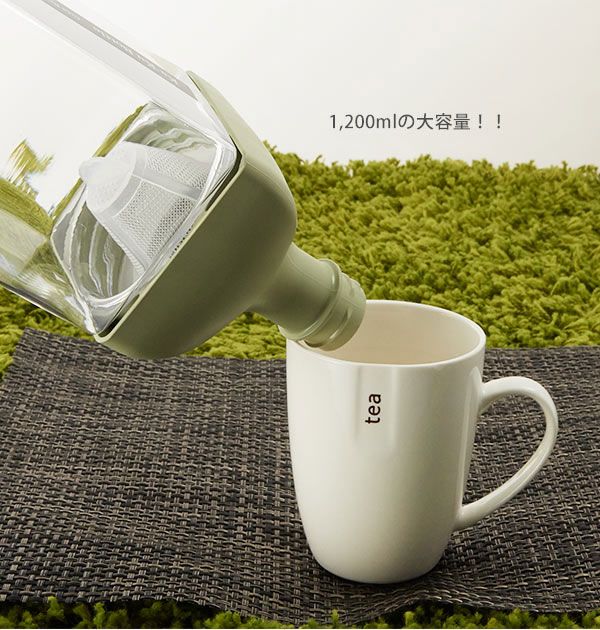 ハリオ HARIO ハリオ HARIO フィルターインボトル カークボトル KAB120 1200ml【返品不可商品】