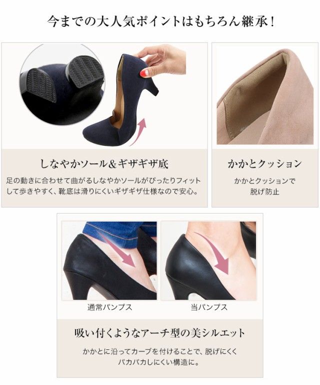 コウベレタス KOBE LETTUCE [ 走れる機能系パンプス ] XS～3Lサイズ ポインテッドトゥ5cm[I1040]