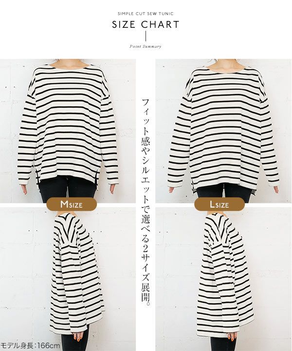 コウベレタス KOBE LETTUCE ゆったり シンプルカットソーチュニック 【パネル】 [C3864]  体型カバー Tシャツ ロングTシャツ チュニック 大きめサイズ