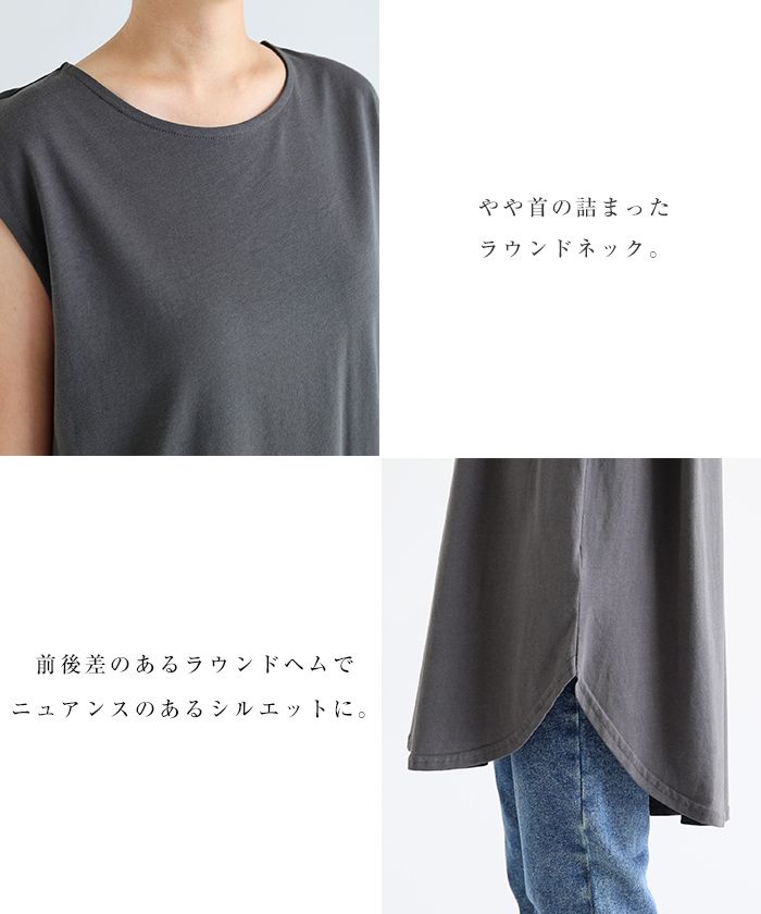 アンドミー andme コットン天竺ノースリーブトップス Tシャツ