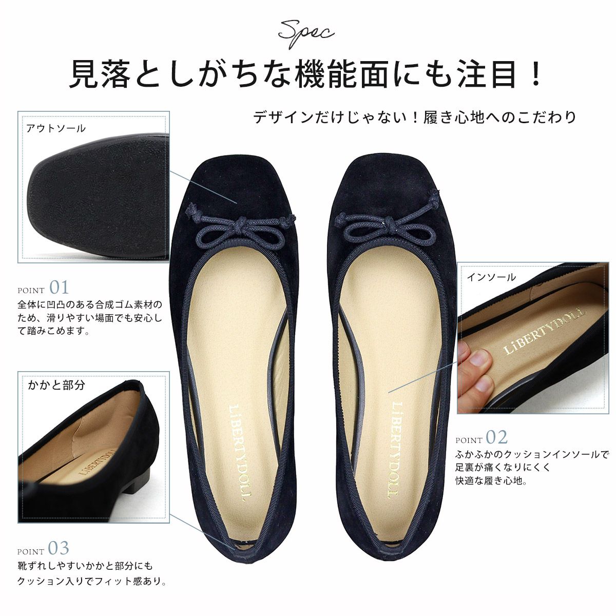 リバティードール LiBERTYDOLL スクエアトゥフラット美脚バレエパンプス/1129