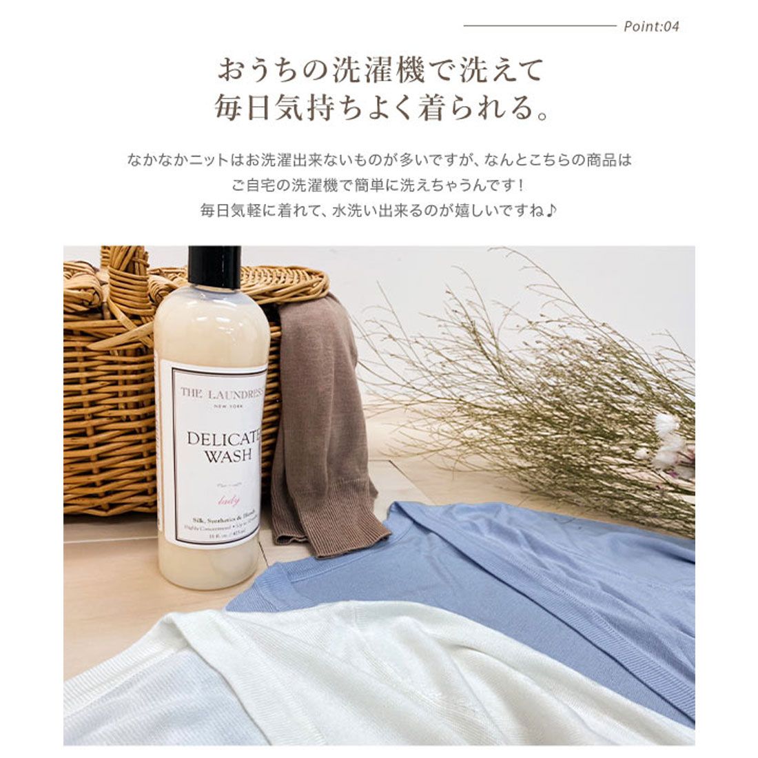 コウベレタス KOBE LETTUCE 【肌触り◎】[2サイズ]シルクタッチ&ウォッシャブルプレーンカーディガン【Vミディアム丈】 [C5230]