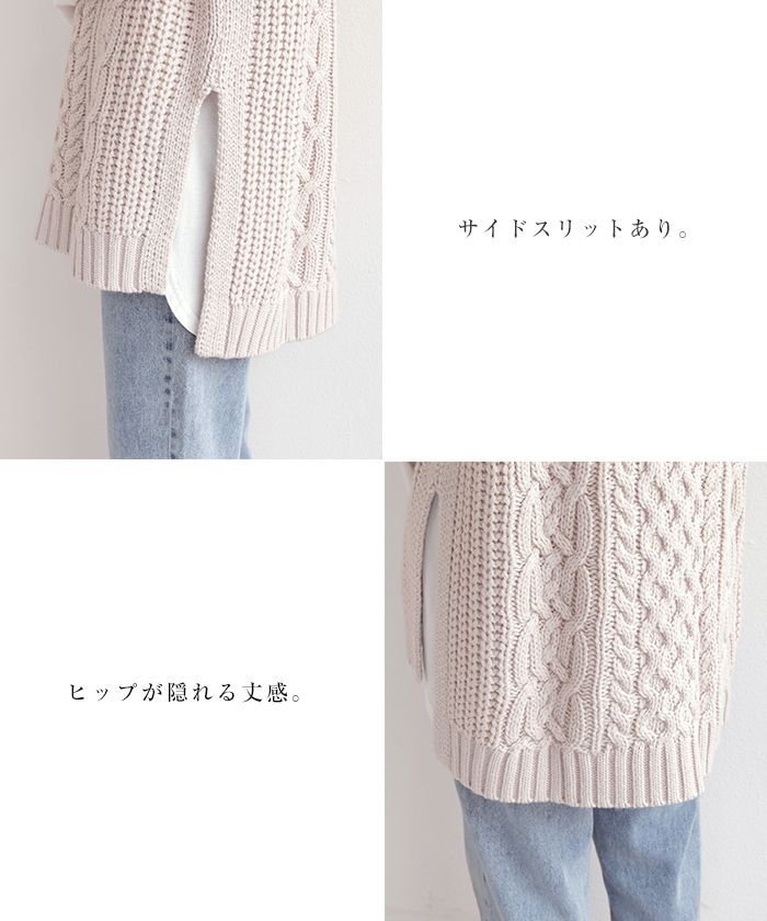 アンドミー andme アクリルケーブル編みニットベスト トップス