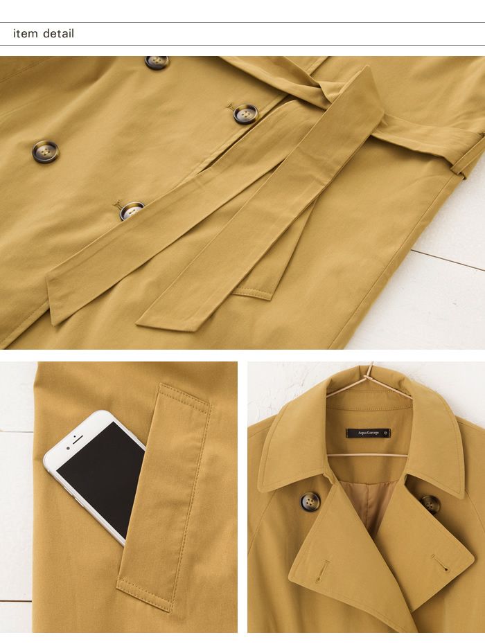 Aqua Garage Trench Coat