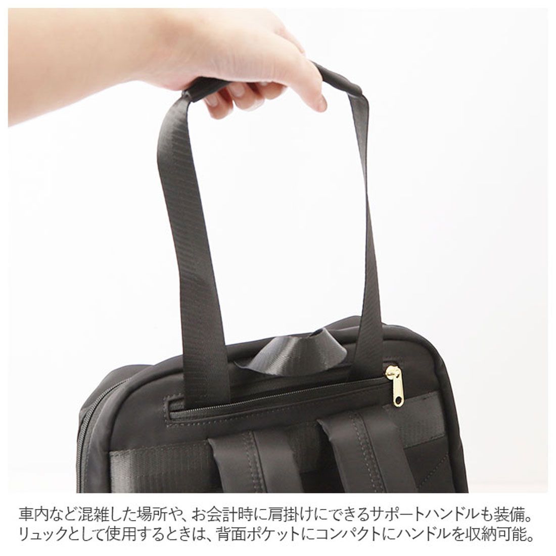 レガート ラルゴ Legato Largo ナイロン ハンドル付きリュック