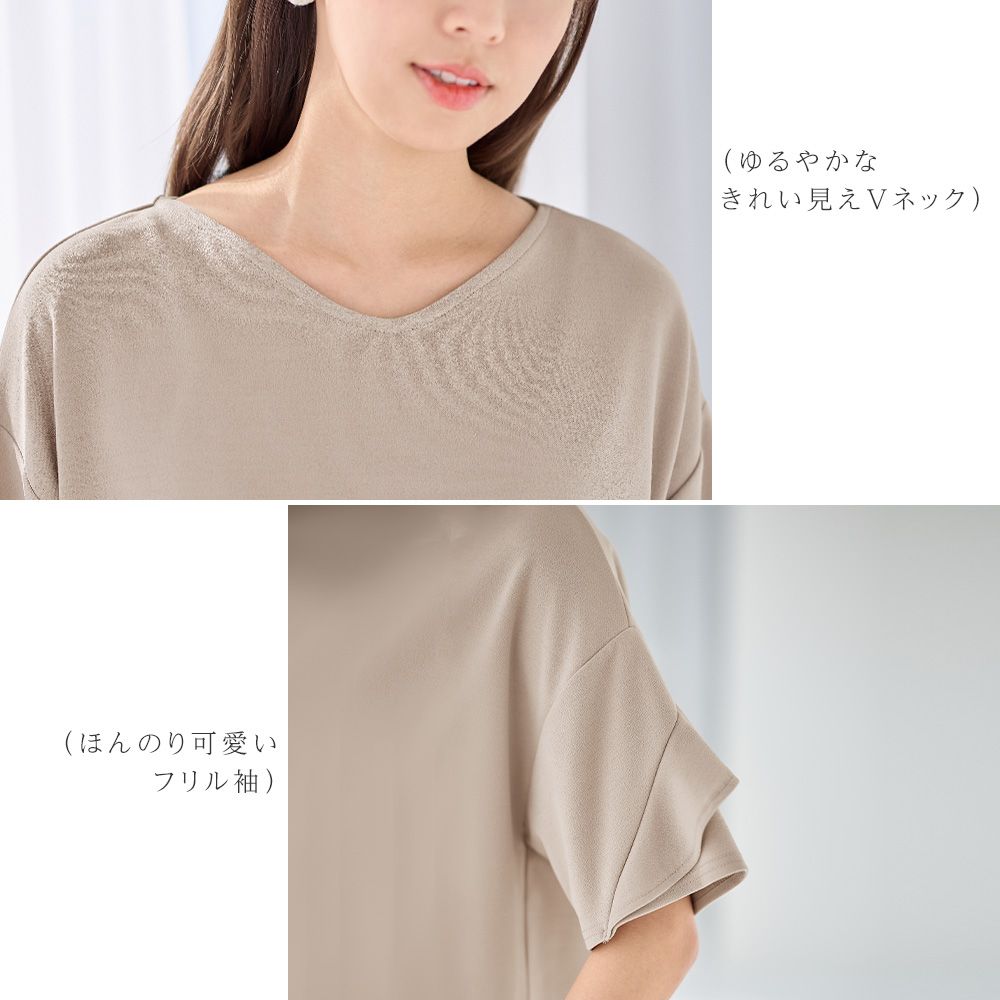 アロッタ Alotta 【4つの機能付】フリル袖Tシャツワンピース