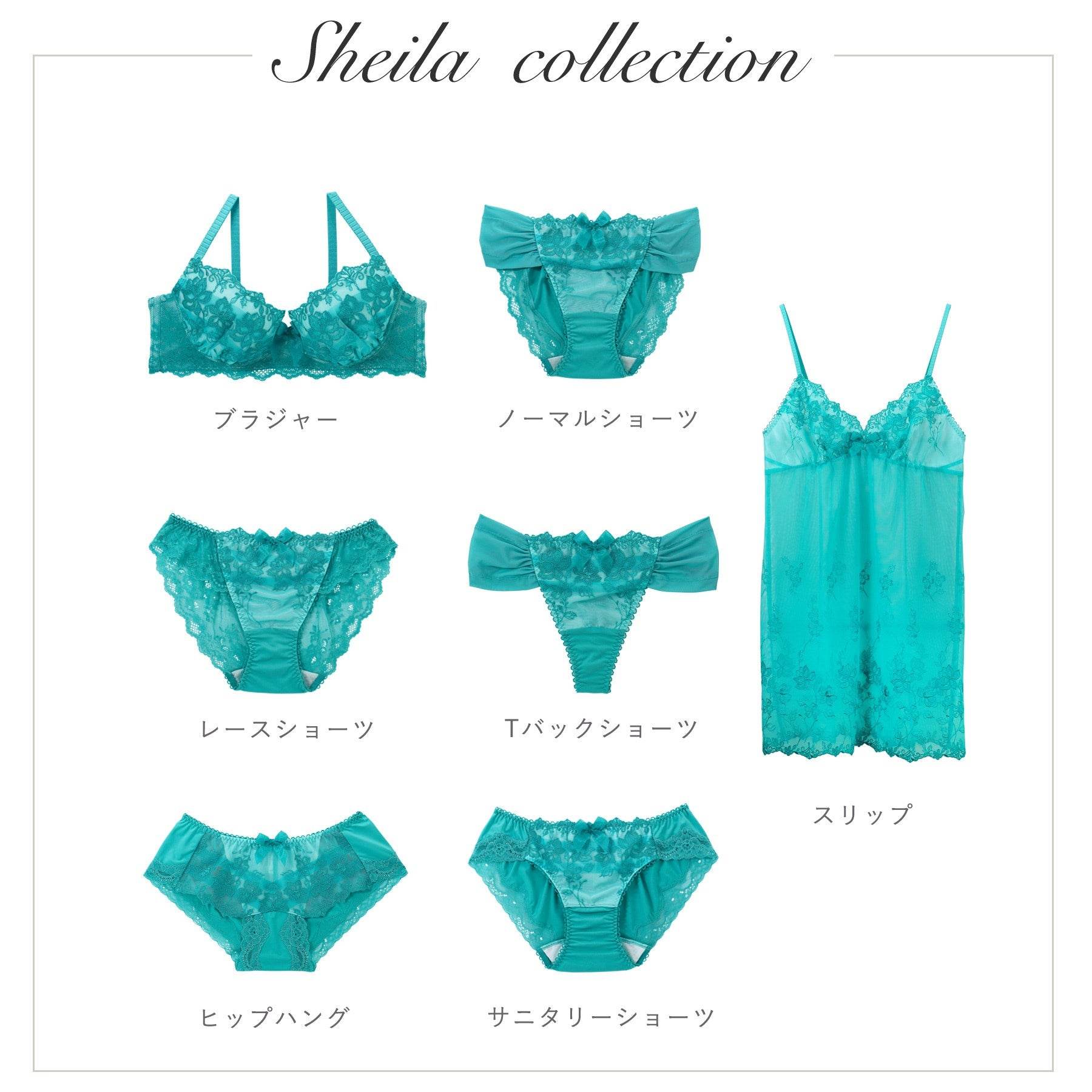リサマリ Risa Magli シェイラ サニタリーショーツ 【返品不可商品】 （ブラック(019)） ブラック(019)