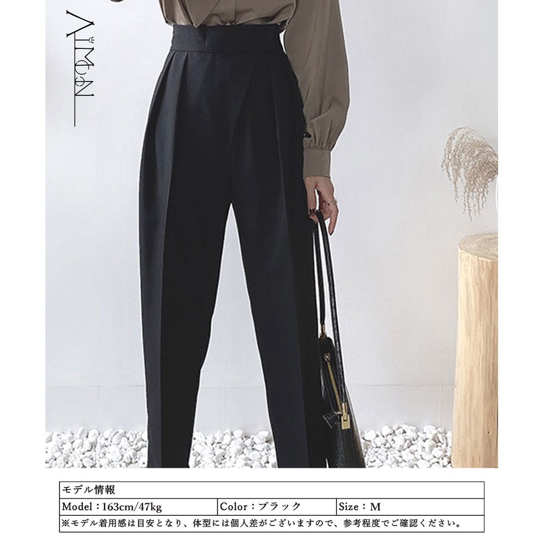 錐形褲子女士美麗的腿