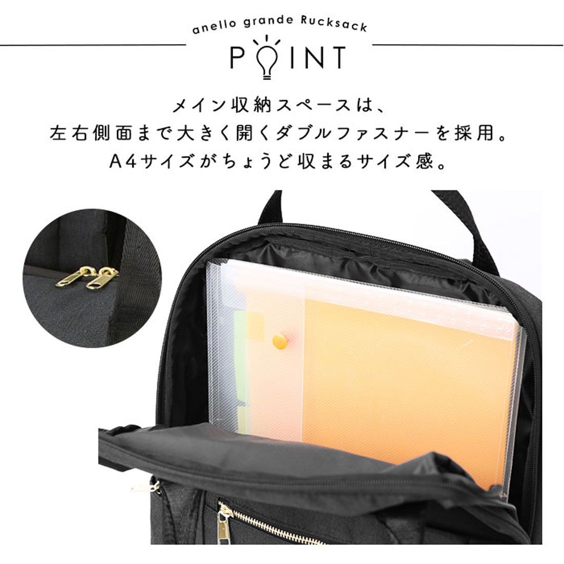アネログランデ anello GRANDE グリッター 多収納リュック GTC4131