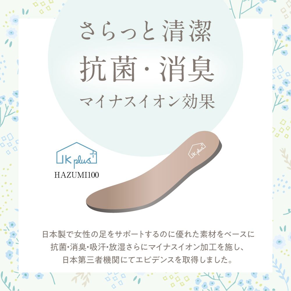 アイケープラス IKplus 【日本製】【ネット限定】美脚イタリア製大粒グリッター バレエフラットパンプス ■ネイビー大粒グリッター■ バレエシューズ バレーシューズ フラットシューズ