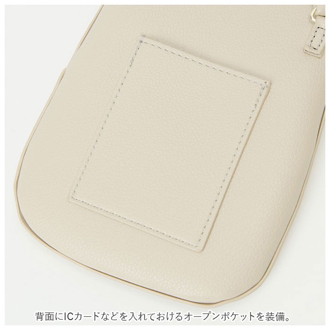 レガート ラルゴ Legato Largo チューリップモチーフ スマホショルダー
