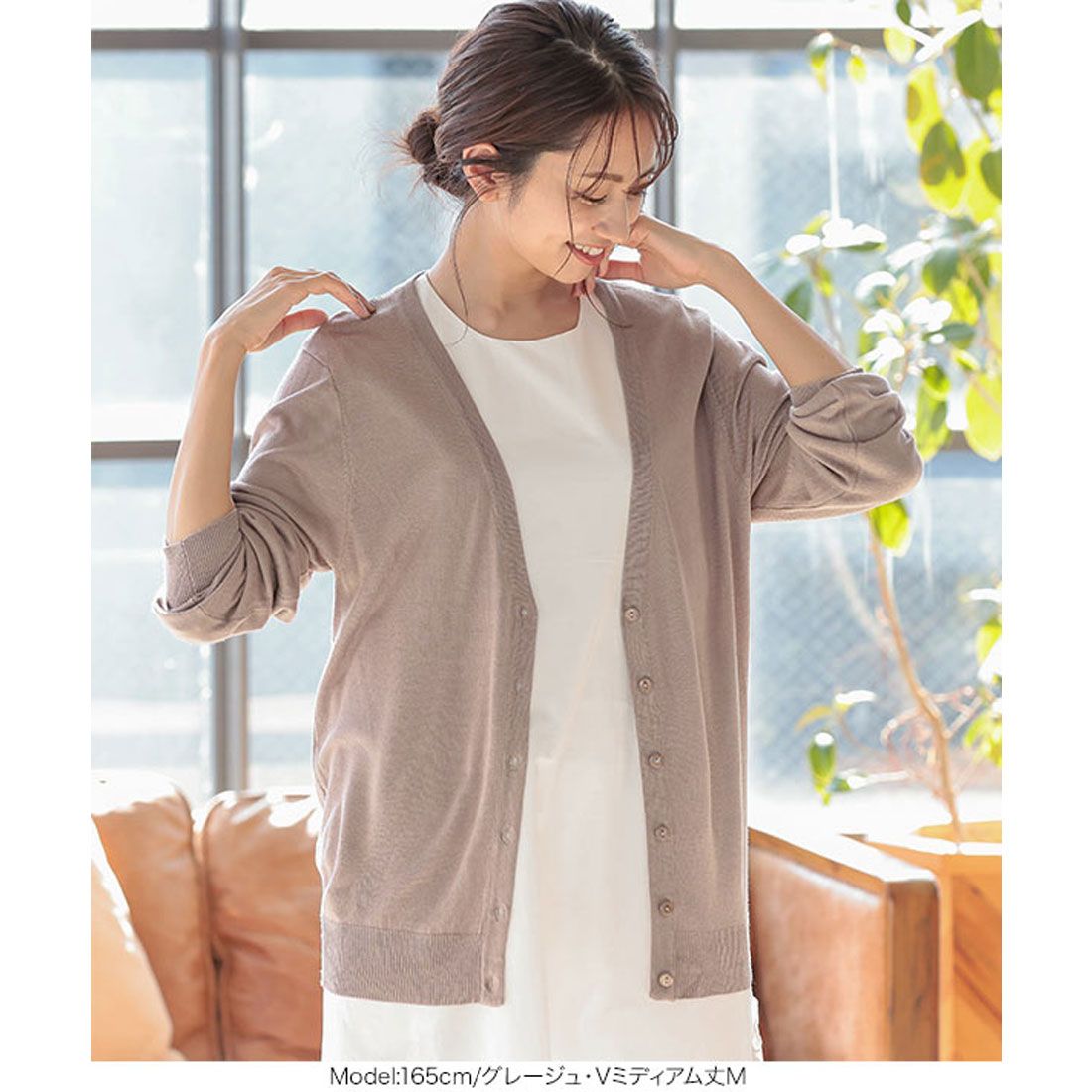 コウベレタス KOBE LETTUCE 【肌触り◎】[2サイズ]シルクタッチ&ウォッシャブルプレーンカーディガン【Vミディアム丈】 [C5230]