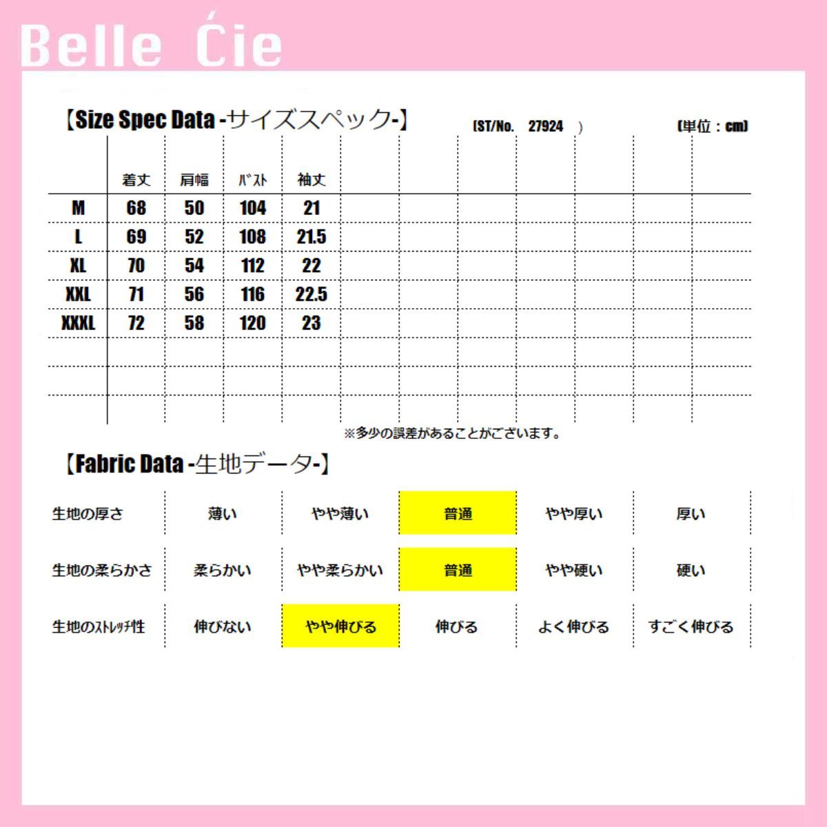 ベルシー Belle Cie Tシャツ 半袖 プリントT ユニーク ファンキー ストリート ロゴ レディース 韓国ファッション ゴシック インパクト かわいい くま 夏 黒 白