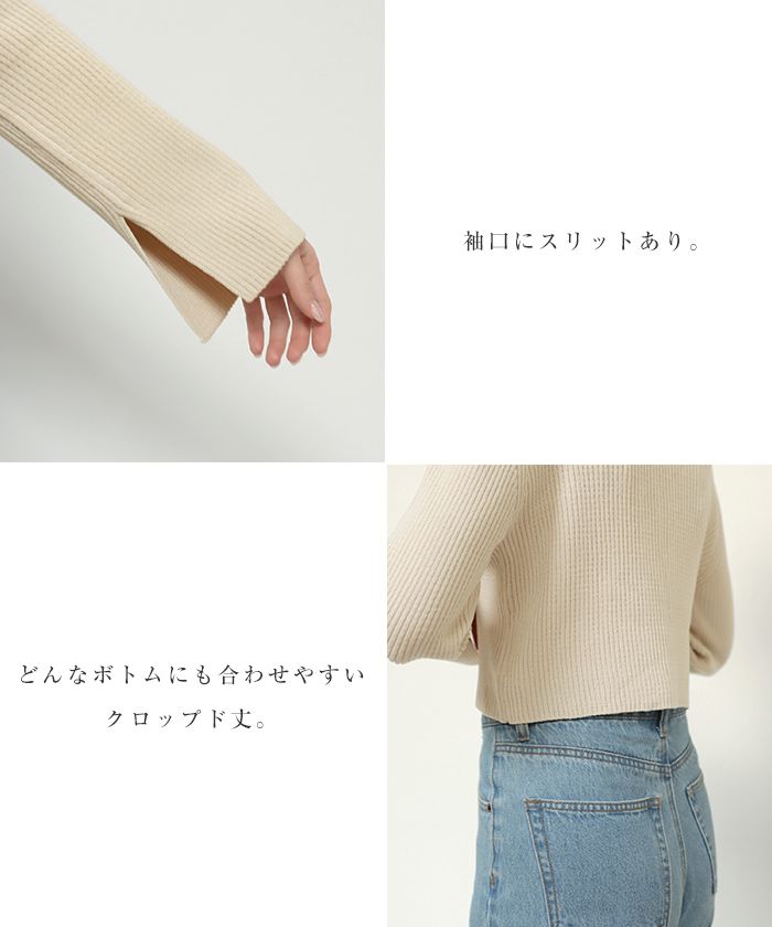 アンドミー andme リネンタッチ ショート丈 長袖 ニット カーディガン