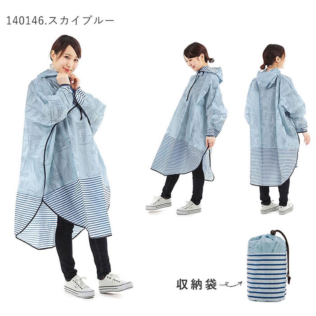 ノーブランド No Brand オリンパス ORINPAS レインポンチョ