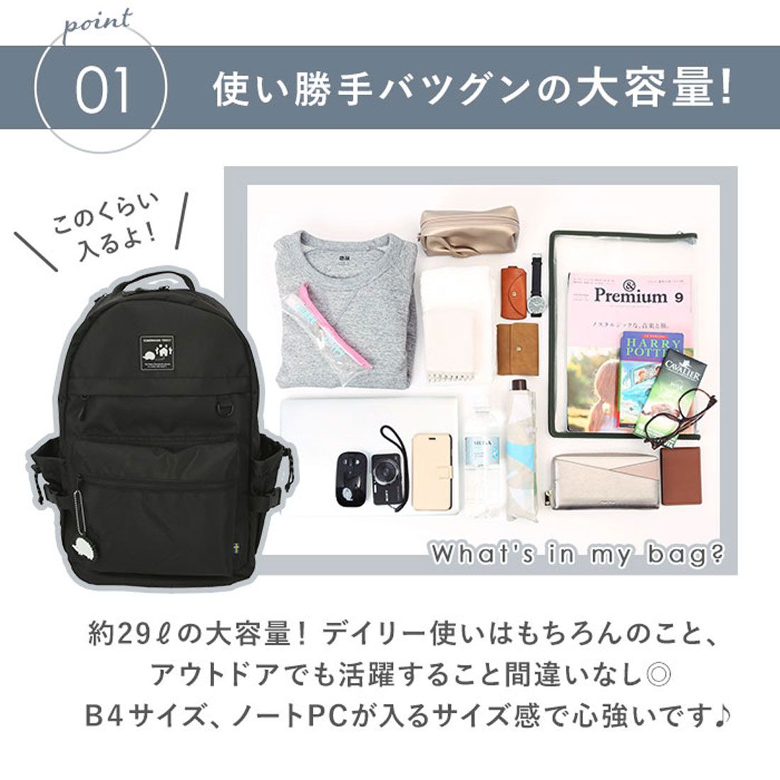 inspiration リュック 撥水マルチファンクションリュック【THE CRAFT CREW PRODUCTS】 THE
