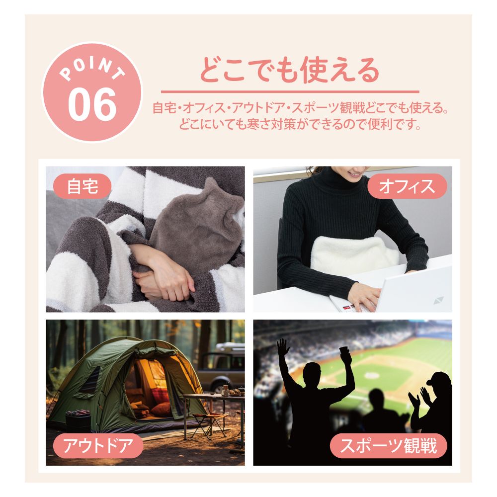グローバルジャパン GLOBAL JAPAN ソフト湯たんぽ